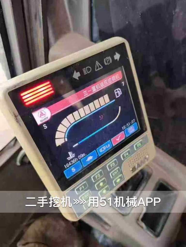 51机械